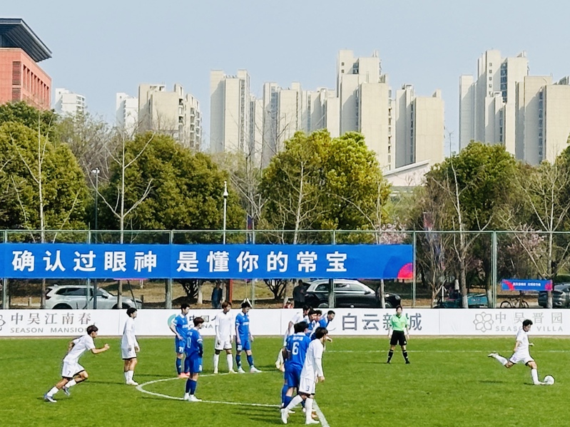  首届“州际杯”足球锦标赛在我...