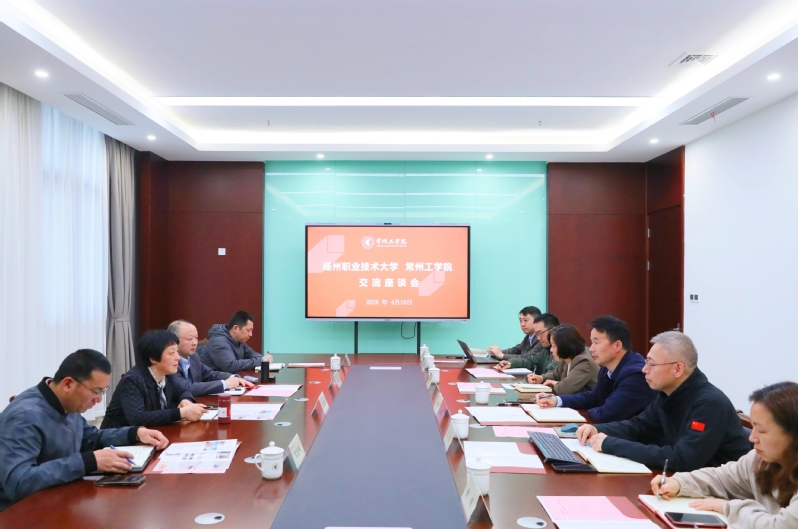 扬州职业技术大学副校长翟星红一...