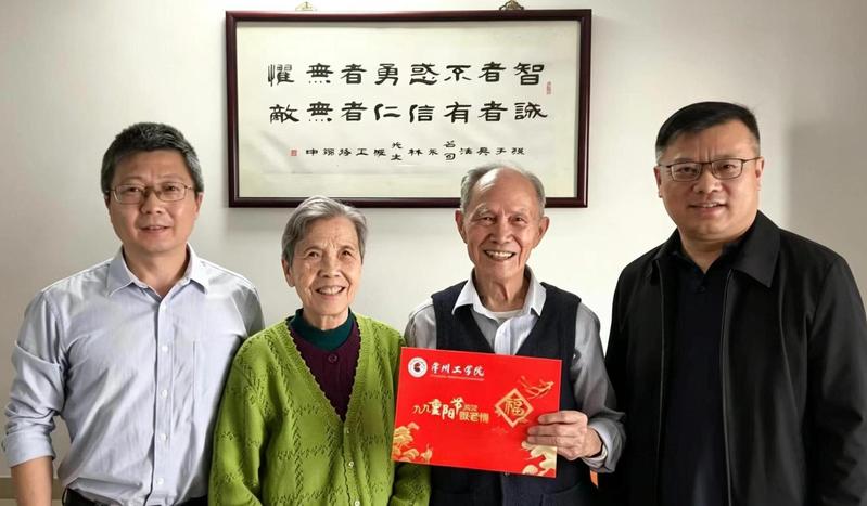 岁岁重阳寄深情  殷殷关怀暖人...