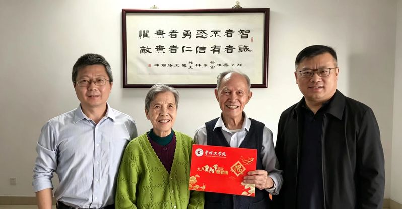 岁岁重阳寄深情  殷殷关怀暖人...