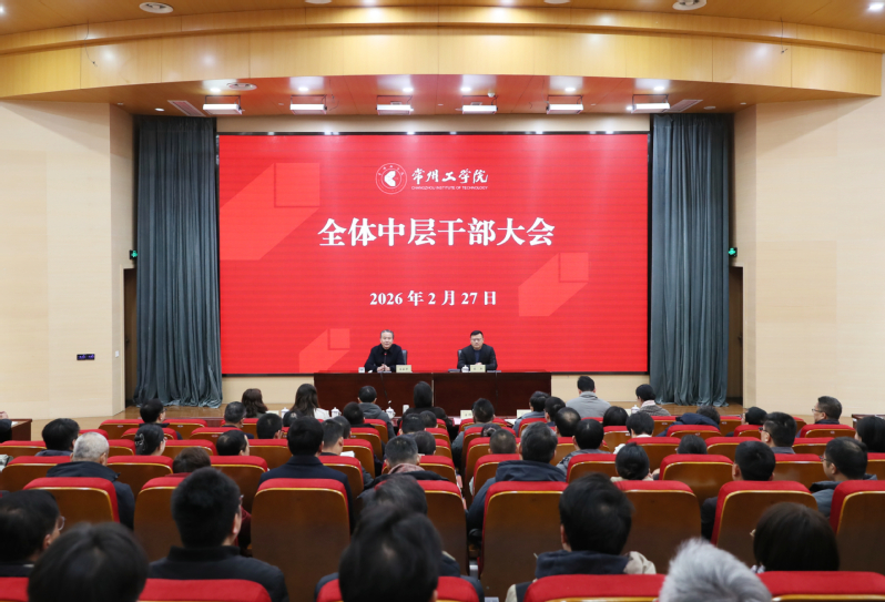 激活发展新引擎  深耕内涵提质...