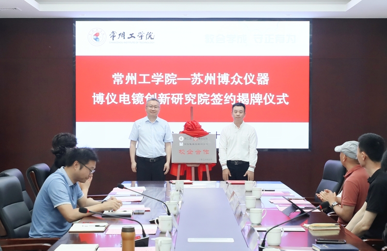 深化双向赋能 开创校企合作新局...