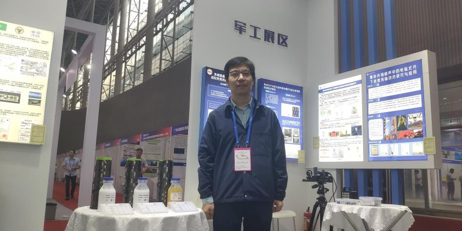 我校荣获第十二届国际发明展览会...