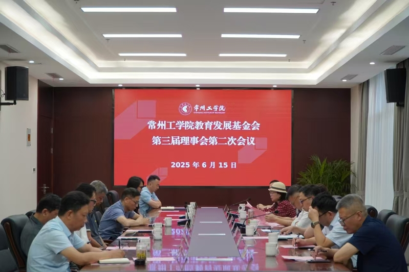 注入新动力   迈向新征程 校...