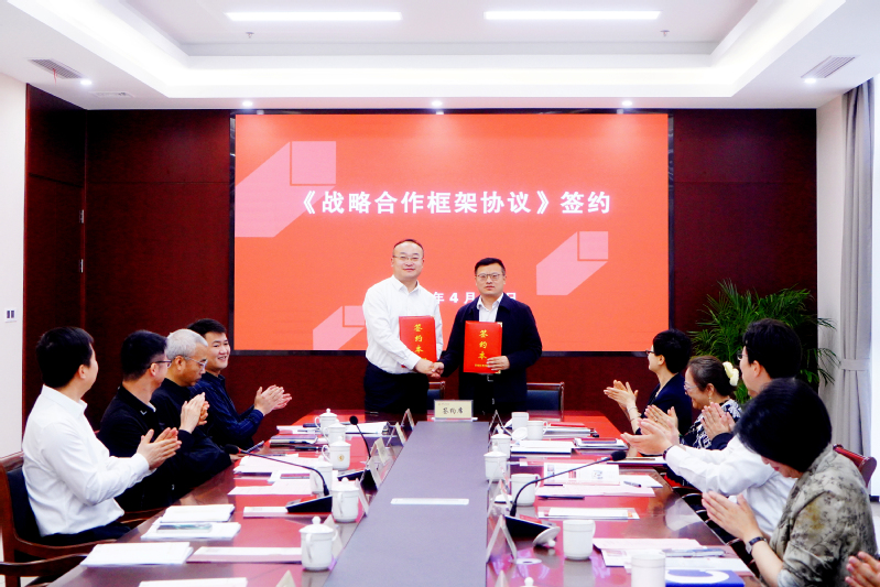 我校与薛家镇政府签署战略合作框...