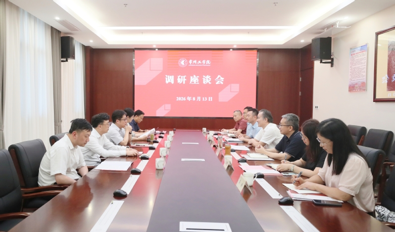 常州市政府、市政协领导来校调研...