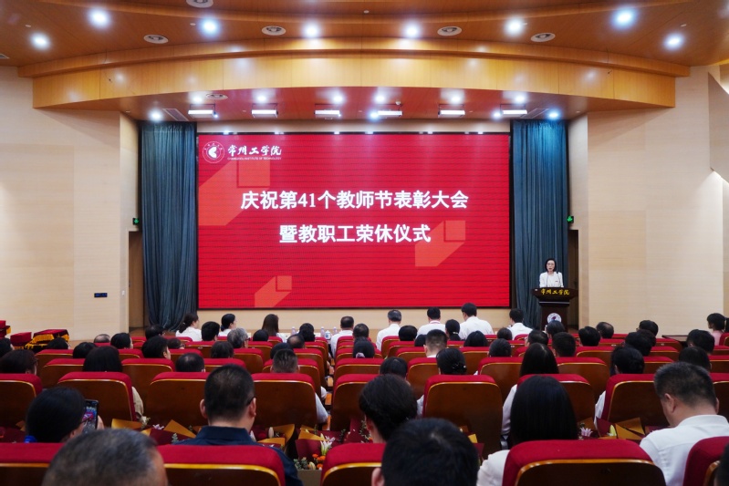 铸魂强师担使命 追求卓越启新程...