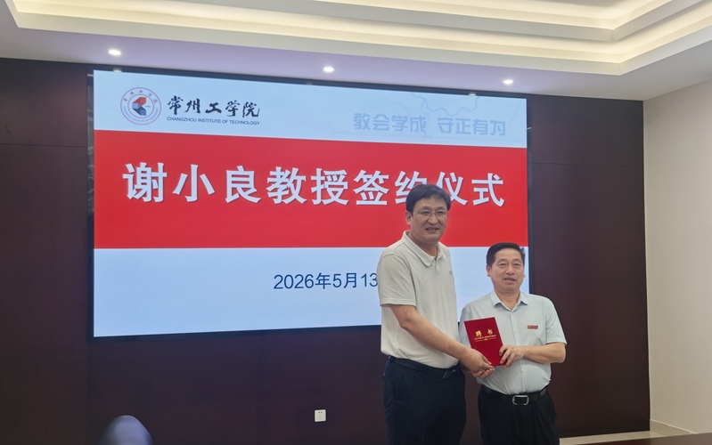 国家社科基金重大招标项目首席专...