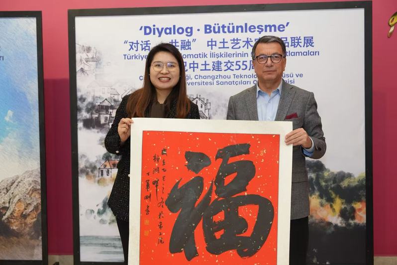 副校长干方群率团赴土耳其访问交...