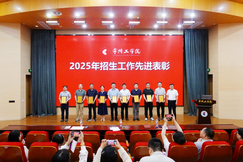 我校召开2026年招生宣传培训...