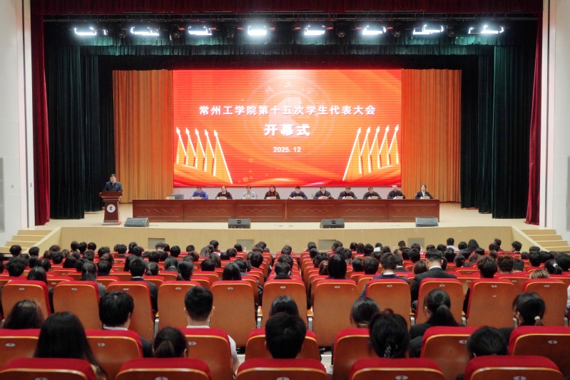 青春为中国式现代化挺膺担当 我...